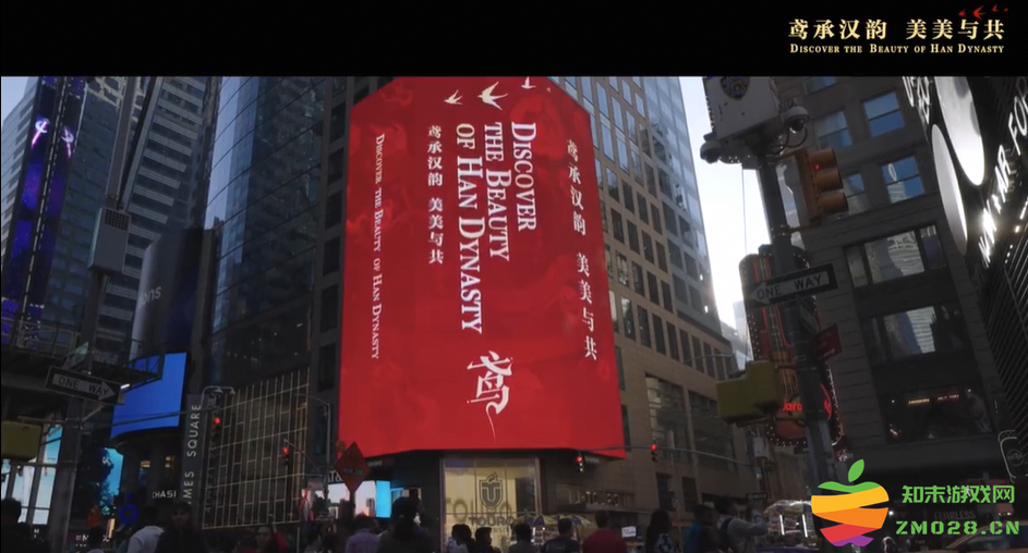 从海外大屏到扬州古城，《如鸢》携手汉文化“跨越国界”