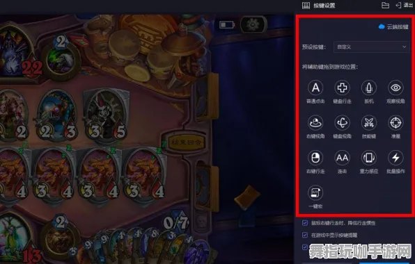 《炉石传说》键位绑定-今日热修V1.2-微信小程序-AI剧情生成系统-装备合成指南