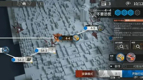 《明日方舟》PVP攻略-实时更新-每日热修-网页端-策略战棋