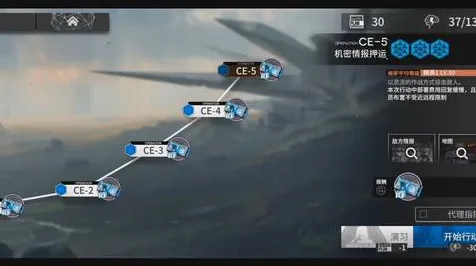 《明日方舟》PVP攻略-实时更新-每日热修-网页端-策略战棋