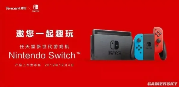 《崩坏3》客服反馈-实时更新-每日热修-任天堂Switch-生存建造