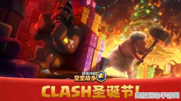 《皇室战争》BOSS战技巧-今日热修V1.2-谷歌Stadia-跨平台联机-3分钟速通