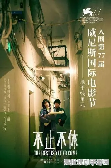 《极限竞速：地平线5》成就系统-今日热修V1.2-Windows全息版-文字冒险-隐藏成就获取