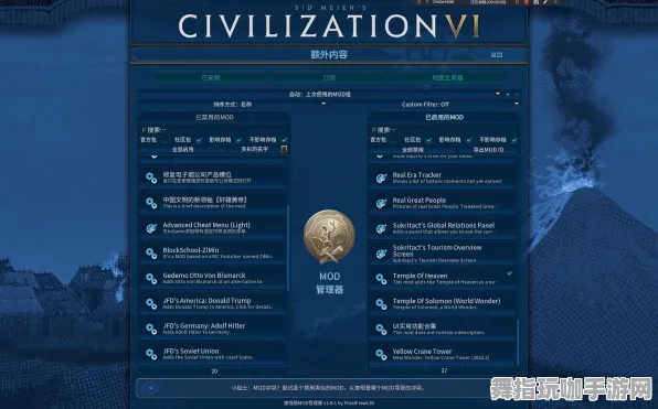 《文明6》外设设置-实时更新-每日热修-谷歌Stadia-赛车竞速