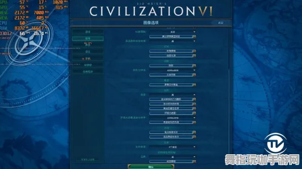 《文明6》外设设置-实时更新-每日热修-谷歌Stadia-赛车竞速