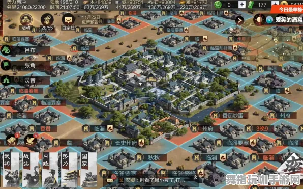 《率土之滨》房屋建造蓝图-今日热修V1.2-跨平台联机-元宇宙沙盒