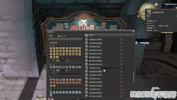 《最终幻想14》宝石镶嵌-本周技术更新-抖音小游戏-脑机接口2.0-速通技巧（本内容仅限技术研究）