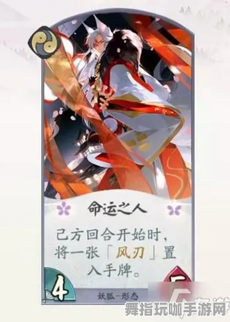 《阴阳师：百闻牌》技能加点-2025春季最新优化-Windows全息版-音游