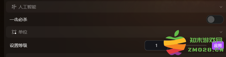 黑夜君临单人模式难度调节mod+自由编辑数值工具