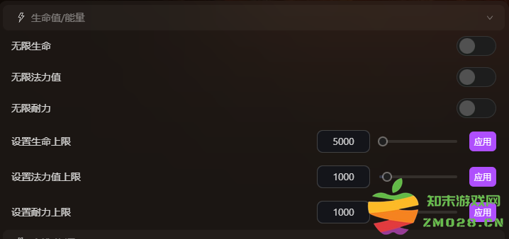 黑夜君临单人模式难度调节mod+自由编辑数值工具