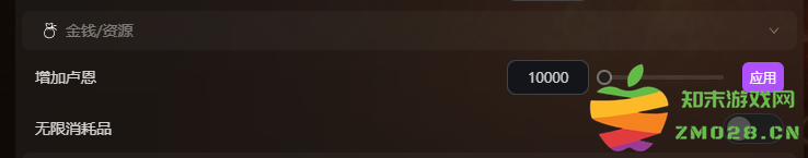 黑夜君临单人模式难度调节mod+自由编辑数值工具