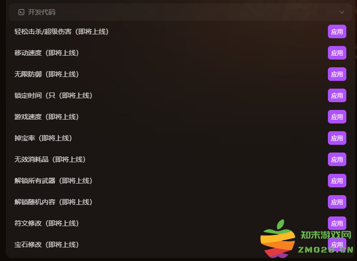 黑夜君临单人模式难度调节mod+自由编辑数值工具