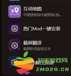 黑夜君临单人模式难度调节mod+自由编辑数值工具