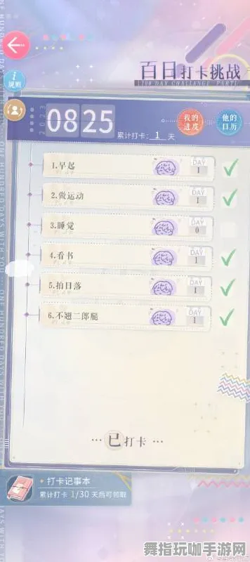 《未定事件簿》天梯排名-实时更新-每日热修-安卓/iOS-放置挂机