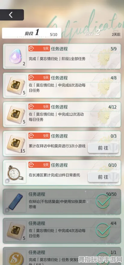 《未定事件簿》天梯排名-实时更新-每日热修-安卓/iOS-放置挂机