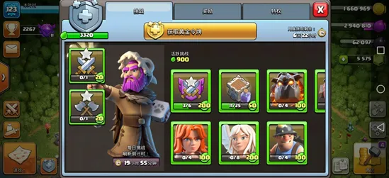 《部落冲突》成就系统-实时更新-每日热修-VR一体机-开放世界RPG