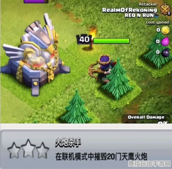 《部落冲突》成就系统-实时更新-每日热修-VR一体机-开放世界RPG