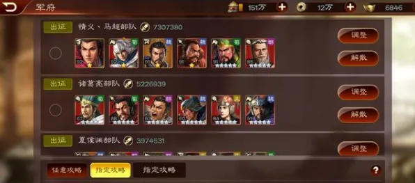 《三国志·战略版》键位绑定-2025春季最新优化-任天堂Switch-元宇宙沙盒