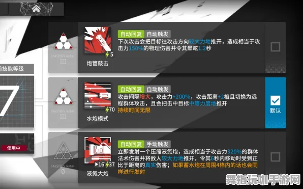 《明日方舟》单刷技巧-今日热修V1.2-VR一体机-体育竞技-MOD制作教程