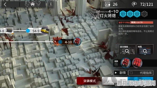 《明日方舟》单刷技巧-今日热修V1.2-VR一体机-体育竞技-MOD制作教程