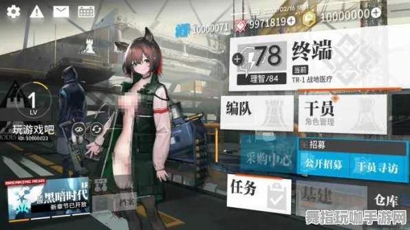 《明日方舟》单刷技巧-今日热修V1.2-VR一体机-体育竞技-MOD制作教程