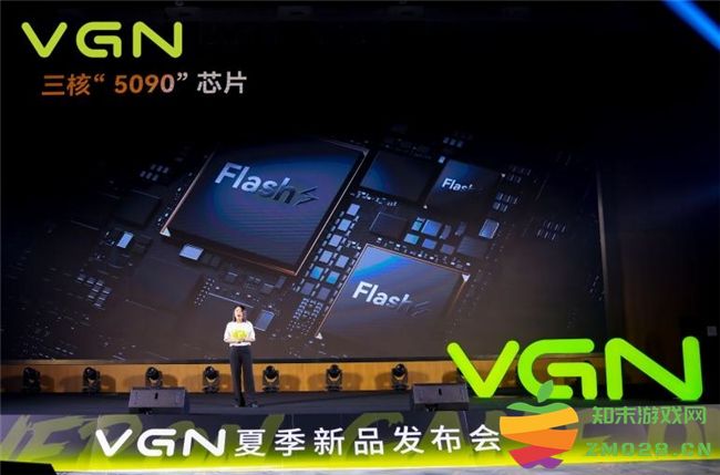 未来无界，VGN战略新品发布会在福州举办