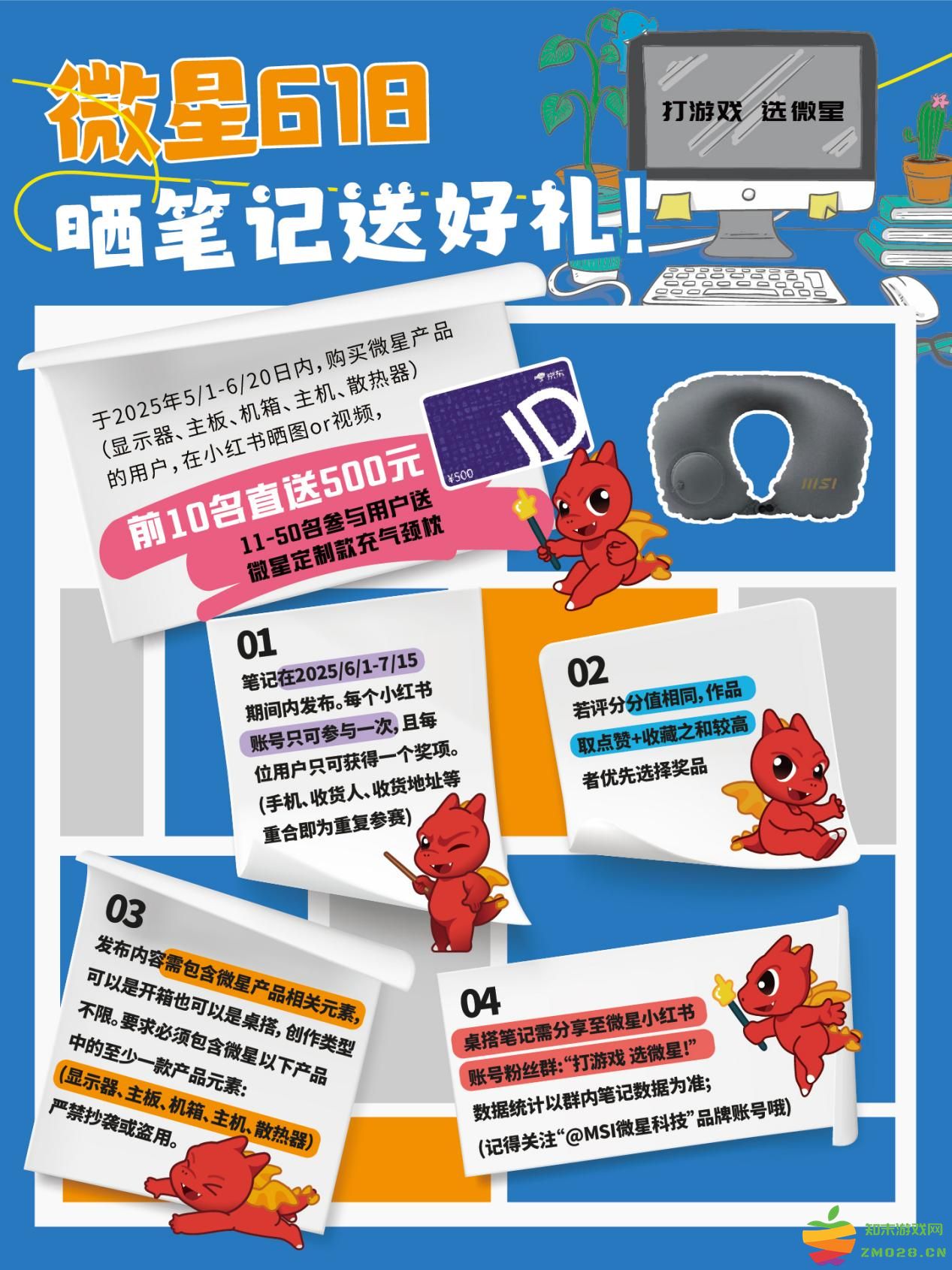 微星MAG 275QPF X30黑刃显示器：618千元档电竞屏，300Hz+2K狂飙性能！