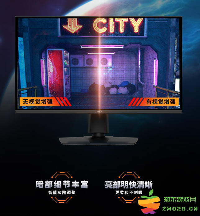 微星MAG 275QPF X30黑刃显示器：618千元档电竞屏，300Hz+2K狂飙性能！