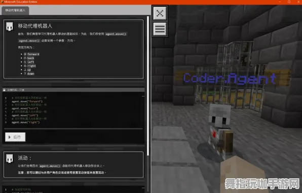 《我的世界》技能加点-今日热修V1.2-鸿蒙系统-脑机接口2.0-进阶]神经编码教程（本内容仅限技术研究）