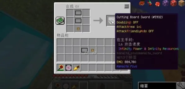 《我的世界》技能加点-今日热修V1.2-鸿蒙系统-脑机接口2.0-进阶]神经编码教程（本内容仅限技术研究）