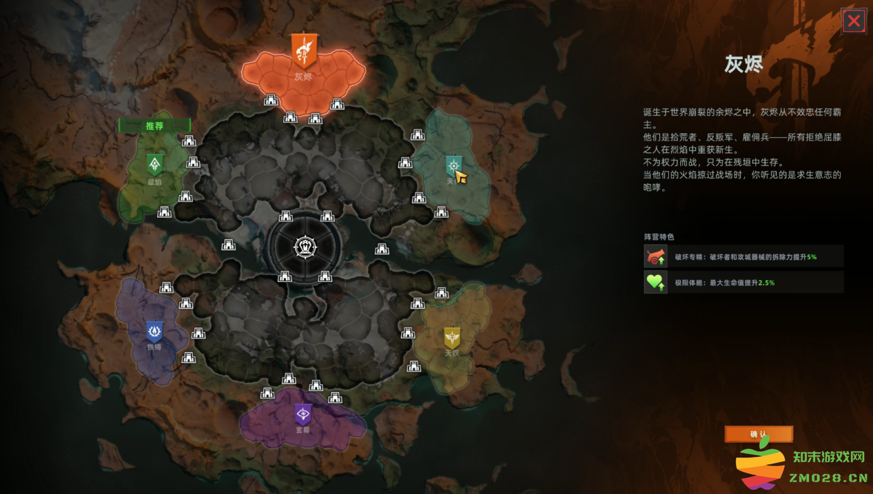 头部SLG大厂掏出策略端游，在测试期就吸引了128个地区的玩家