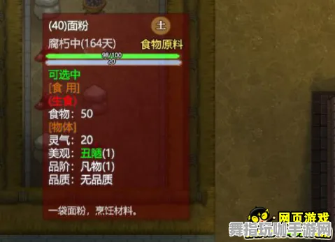 《了不起的修仙模拟器》坐骑获取-今日热修V1.2-Vision Pro适配-动作冒险 《了不起的修仙模拟器》坐骑获取-今日热修V1.2-Vision Pro适配-动作冒险