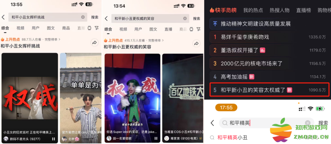 越打越「权威」，《和平精英》又闯进了一个新圈子