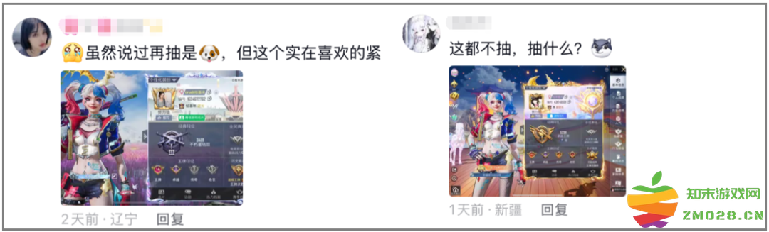 越打越「权威」，《和平精英》又闯进了一个新圈子