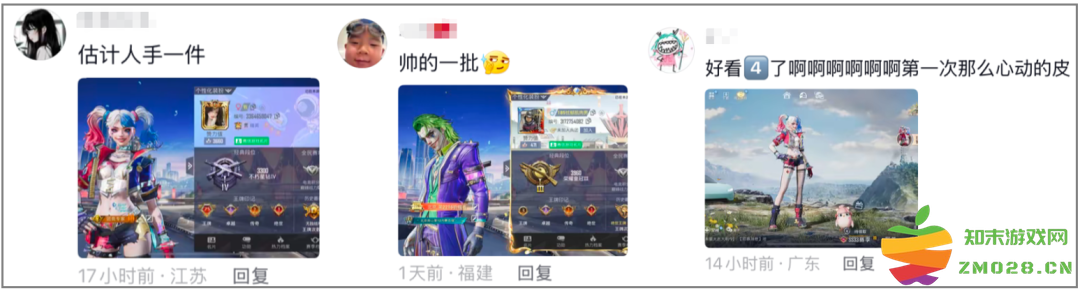 越打越「权威」，《和平精英》又闯进了一个新圈子