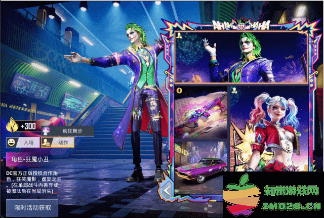 越打越「权威」，《和平精英》又闯进了一个新圈子