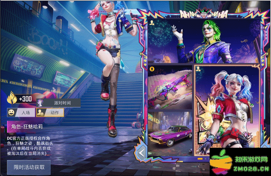 越打越「权威」，《和平精英》又闯进了一个新圈子