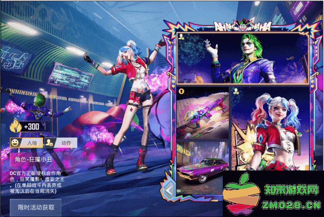 越打越「权威」，《和平精英》又闯进了一个新圈子