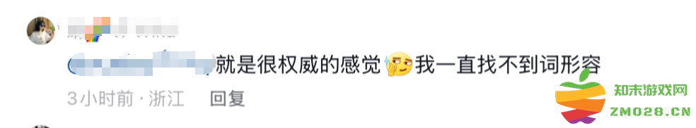 越打越「权威」，《和平精英》又闯进了一个新圈子