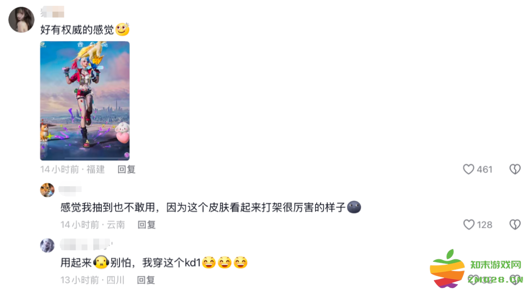 越打越「权威」，《和平精英》又闯进了一个新圈子