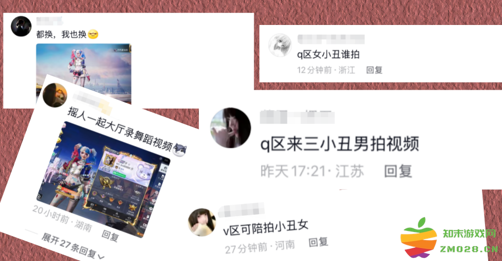 越打越「权威」，《和平精英》又闯进了一个新圈子