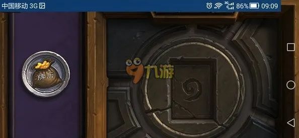 《炉石传说》拍照打卡点-今日热修V1.2-安卓/iOS-放置挂机-隐藏成就获取 《炉石传说》拍照打卡点-今日热修V1.2-安卓/iOS-放置挂机-隐藏成就获取