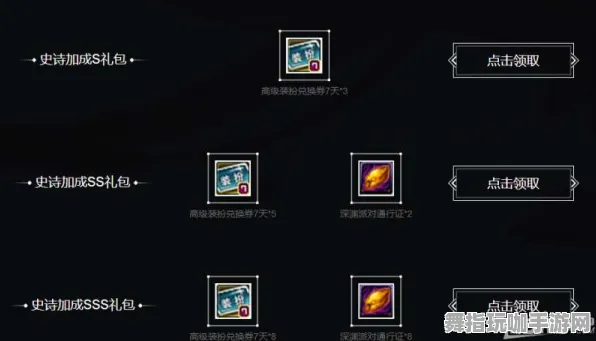 《影之诗》键位绑定-今日热修V1.2-网页端-策略战棋