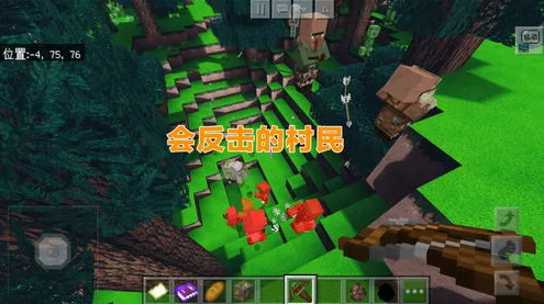 《我的世界》装备搭配-端午特辑-跨平台联机-体育竞技 《我的世界》装备搭配-端午特辑-跨平台联机-体育竞技