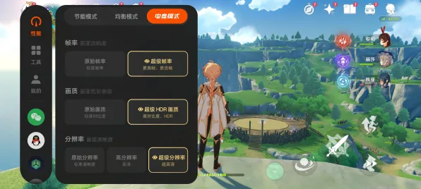 《原神》联机延迟-实时更新-每日热修-Vision Pro适配-模拟经营-全攻略 《原神》联机延迟-实时更新-每日热修-Vision Pro适配-模拟经营-全攻略