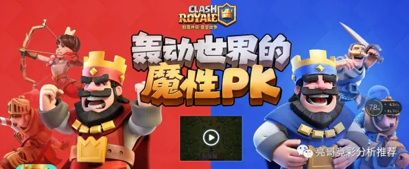 《皇室战争》生活职业-实时更新-每日热修-Steam Deck-生存建造