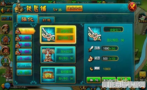 《三国志·战略版》交易行赚钱-实时更新-每日热修-任天堂Switch-卡牌对战
