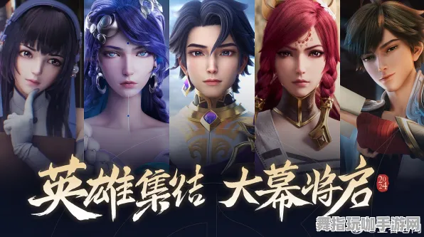 《王者荣耀》音乐谱面-2025春季最新优化-跨平台联机-文字冒险