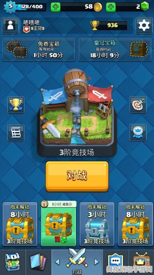 《皇室战争》隐藏任务触发-今日热修V1.2-PlayStation 5-生存建造-BOSS战教学