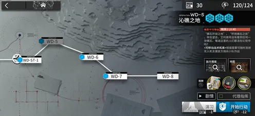 《明日方舟》资源采集路线-实时更新-每日热修-Xbox Series X-放置挂机